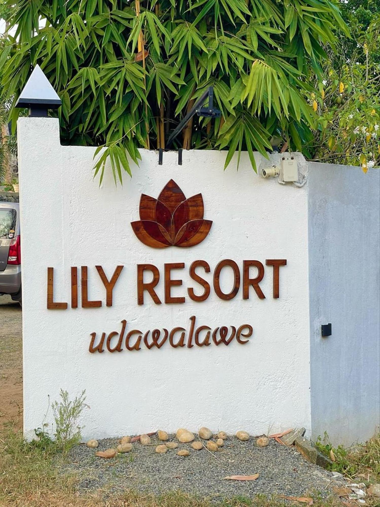 Lily Resort อุดาวาลาเว ภายนอก รูปภาพ